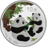 China-10 Yuan-2006-AGstgl-Panda-Farbe-RS