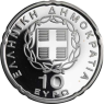 Griechenland-10Euro-2003-AGpp-Präsidentschaft-VS