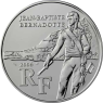 Frankreich 0,25 Euro 2006 Bernadotte-II