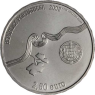 Portugal-2,5Euro-2008-CUNIbfr-WeinbauregionDouro-VS