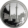 Russland-Medaille-1995-AGpp-Ballerina-Stuttgart-VS