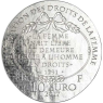 Frankreich-10Euro-2017-AGpp-Gouges-VS