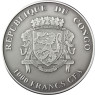 1 Oz Silber Mursi - Congo Mursi Silver Ounce 2014