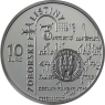 Slowakei 10 Euro 2011 PP Zobor Urkunden-II