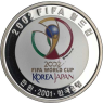 Korea-10000Won-2001-AGpp-Fifa2002-S-VS