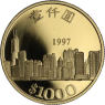 HongKong-1000Dollar-1997-AUPP-Skyline-VS