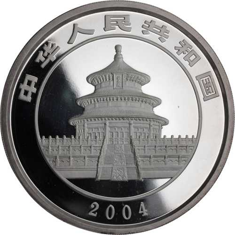 China-50Yuan-2004-AGpp-Panda-RS