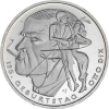 Deutschland-20Euro-2016-AGstgl-Otto Dix-RS