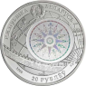 Russland-20 Rubel-2008- Agstgl-Segelschiff SEDOV-VS