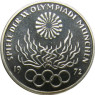 Deutschland 10 DM  1972 Stgl. Olympisches Feuer  Gedenkmuenze 