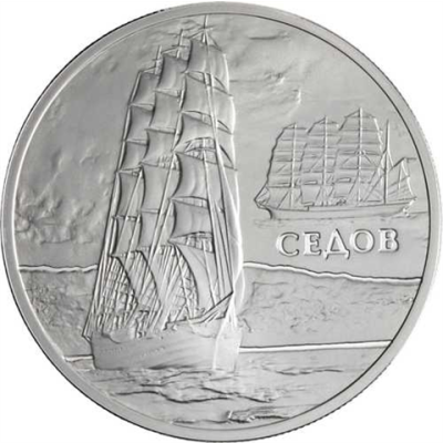 Russland-20 Rubel-2008- Agstgl-Segelschiff SEDOV-RS