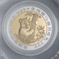 China-1996-Bimetall-PP-Panda-München-RS