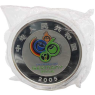 China-300Yuan-2005-AGPP-Fifa World Cup 2006-VS