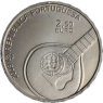 Portugal-2,5Euro-2008-CUNIbfr-Fado-RS