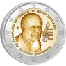 Griechenland-2Euro-2025-bfr-KuNi-Manos-Chatzidakis-RS