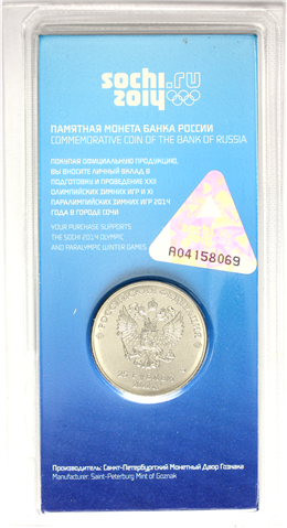 Russalnd 25 Rubel 2011 stgl. Oly. Sochi im Blister - I