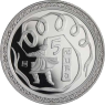 SanMarino-5Euro-2008-AGpp-OlympischeSpiele-VS