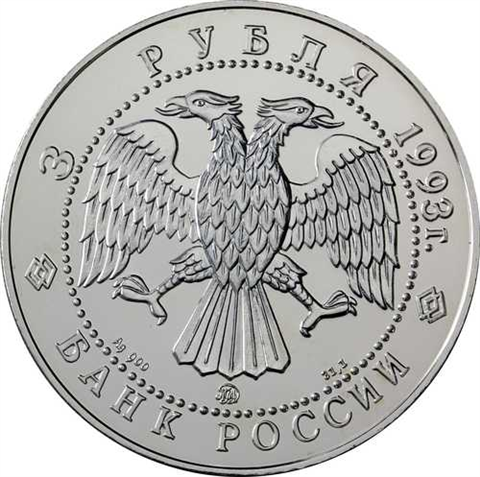 Y.323 - Russland 3 Rubel 1993 Stgl. Russisches Ballett-I