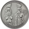 3 Oz Silber Mursi - Congo Mursi Silver Ounce 2014