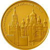 Frankreich 50 Euro 2009 Gold Kreml in Moskau 