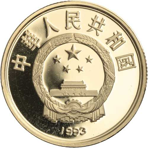 China-100Yuan-1993-AUpp-Fußball-RS