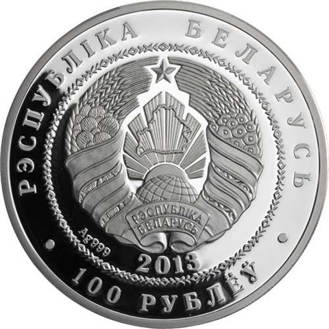 Belarus-100Rubel-2013-AGpp-FifaWM2014-Etui