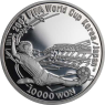 Korea-10000Won-2001-AGpp-Fifa2002-S-RS