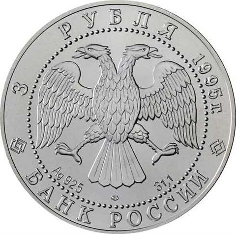 Y.473 - Russland 3 Rubel 1995 stgl. Zobel-I