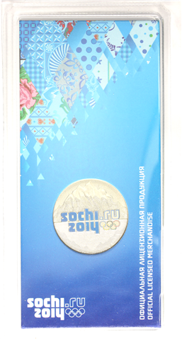 Russalnd 25 Rubel 2011 stgl. Oly. Sochi im Blister - I