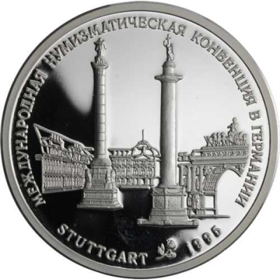 Russland-Medaille-1995-AGpp-Ballerina-Stuttgart-VS