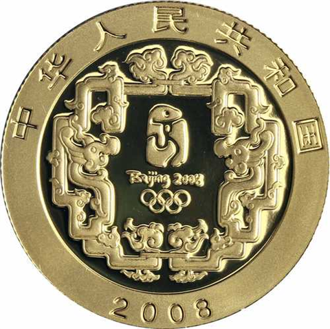 China 150 Yuan 2008 AUPP Olympiade Peking - Gewichtheben I